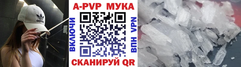 Альфа ПВП Соль  Лесозаводск 