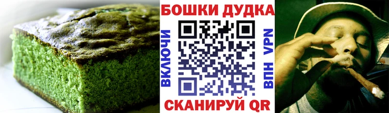 как найти   Лесозаводск  Canna-Cookies конопля 