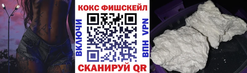Cocaine 99% Лесозаводск