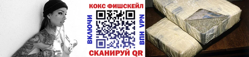 КОКАИН Боливия  Лесозаводск 