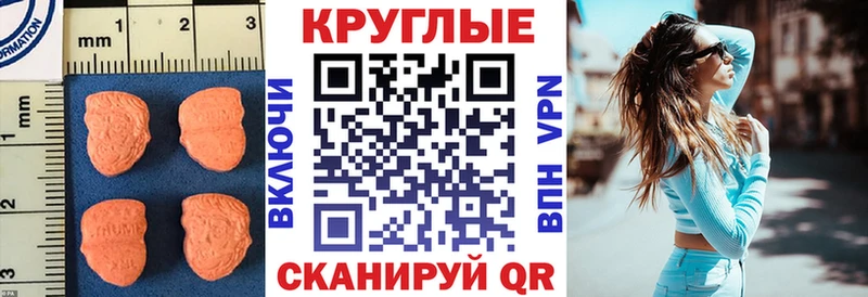 Ecstasy Дубай  Лесозаводск 