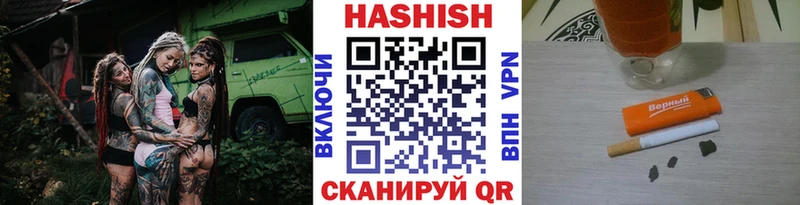 кракен сайт  где можно купить наркотик  Лесозаводск  ГАШ хэш 