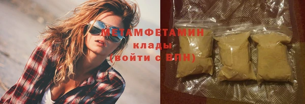 индика Армянск