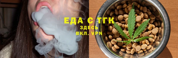 2c-b Арсеньев