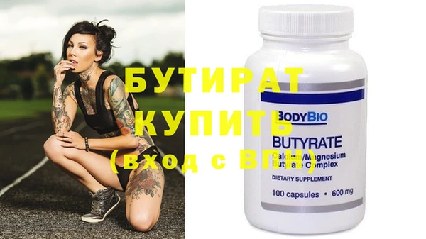jwh Гусиноозёрск