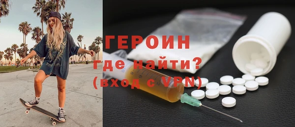 героин Аркадак