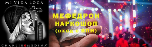 героин Аркадак