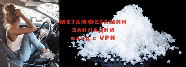 2c-b Арсеньев