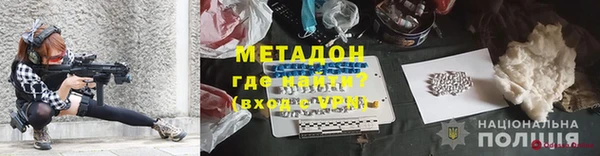 индика Армянск