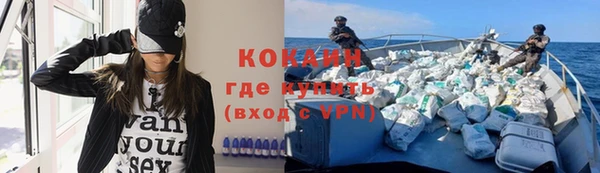 мефедрон мука Гусев