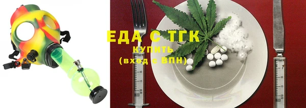 индика Армянск