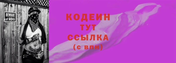 2c-b Арсеньев