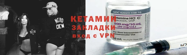 2c-b Арсеньев