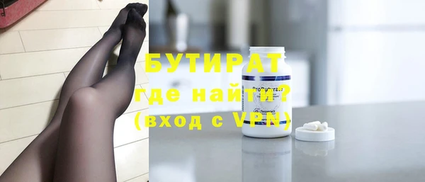 винт Балабаново
