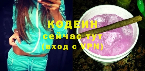 2c-b Арсеньев