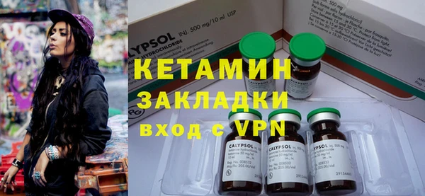 индика Армянск