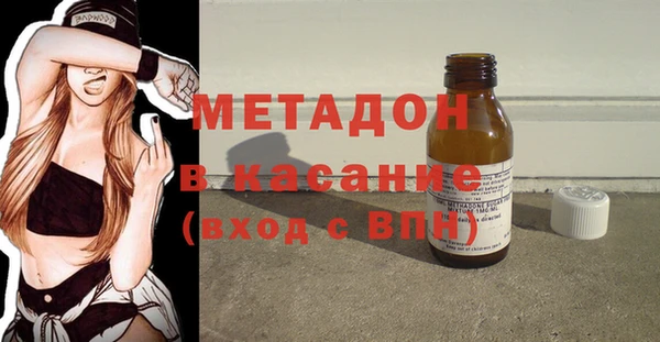 индика Армянск