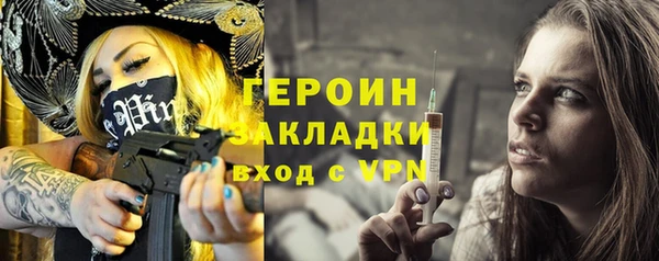 индика Армянск