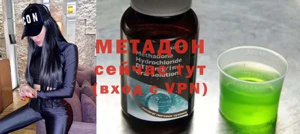 индика Армянск