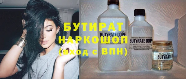2c-b Арсеньев