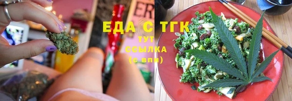 индика Армянск