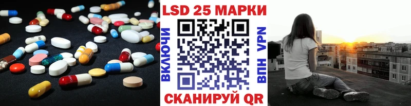 кракен   Лесозаводск  LSD-25 экстази ecstasy 