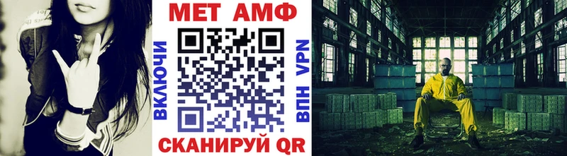 Метамфетамин кристалл  Лесозаводск 