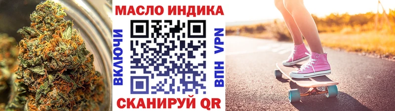 Дистиллят ТГК концентрат Лесозаводск