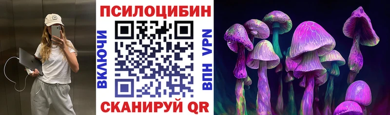 Псилоцибиновые грибы ЛСД  Лесозаводск 
